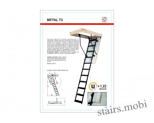 METAL T3 вид8 описание stairs.mobi