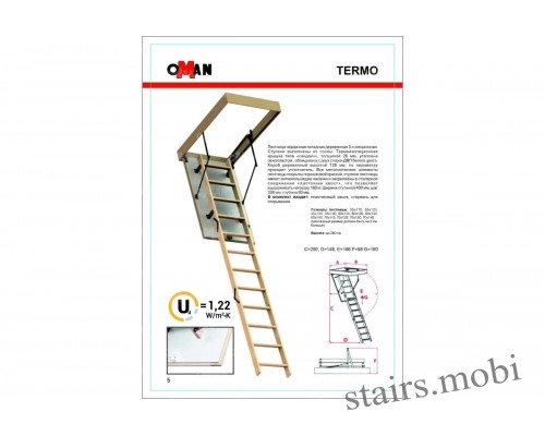 TERMO вид7 описание stairs.mobi